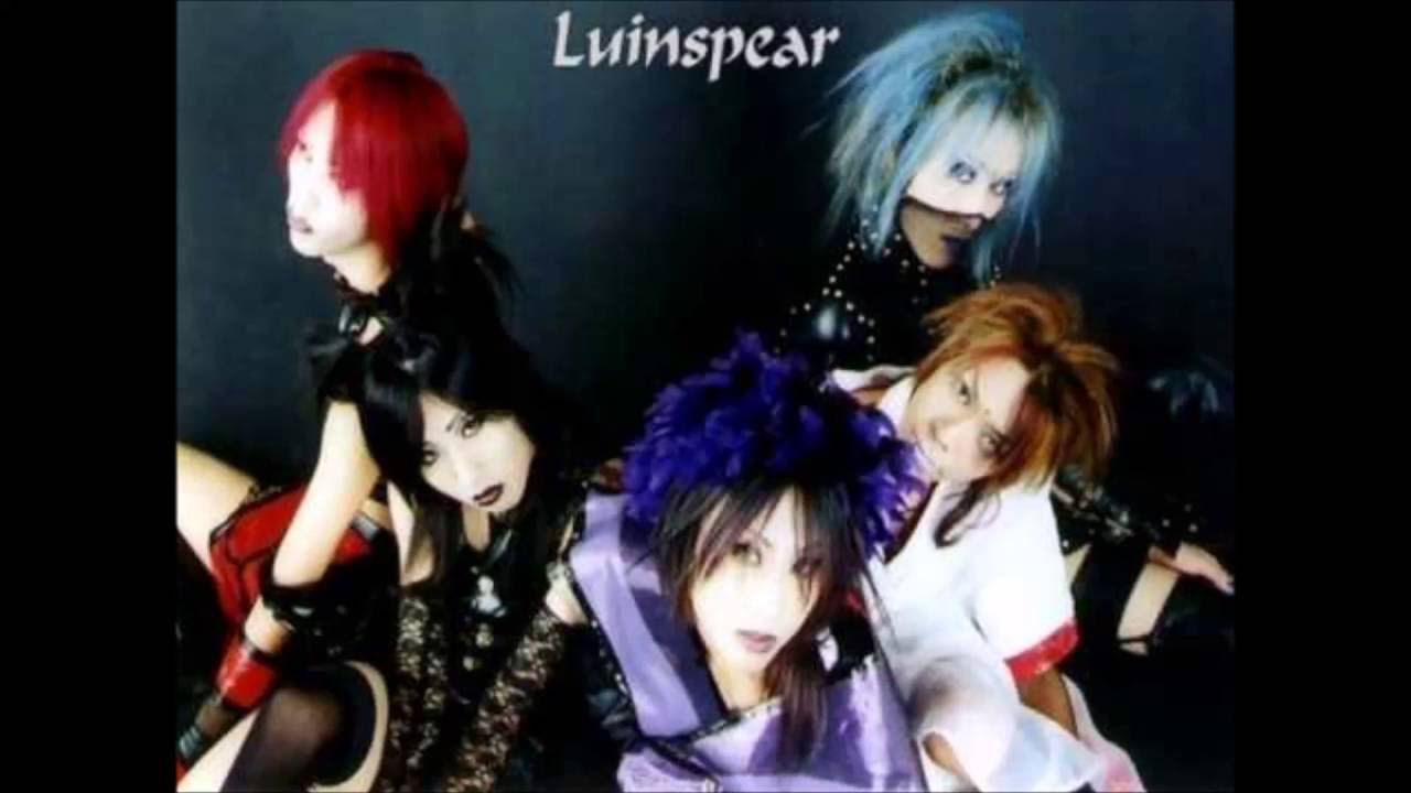 Luinspear - White Kiss