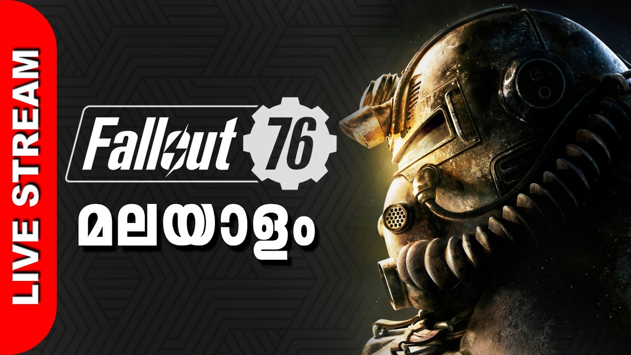 🔴ഇന്ന് കാട്ടാളൻ വരും ! Fallout 76 🔥| Live | Chaos YT 007