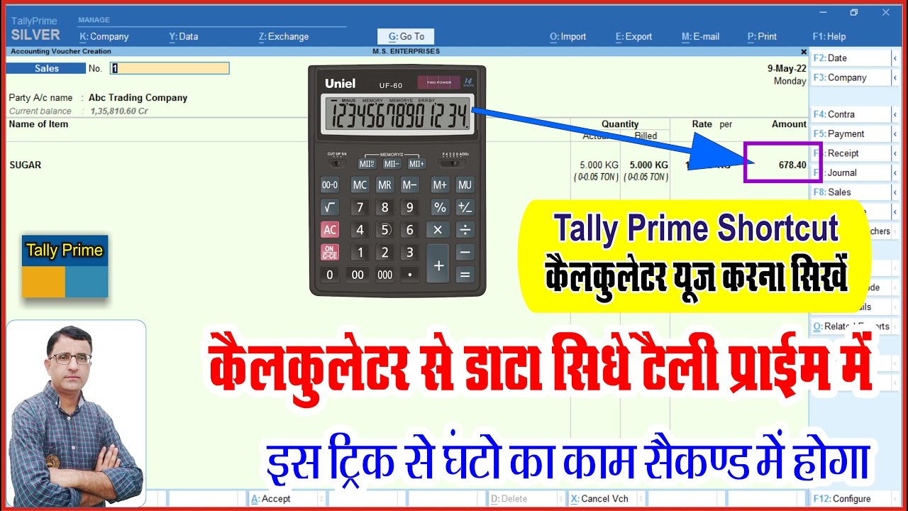 How Calculator use In Tally Prime | Shortcut Calculator use in tally prime| Calc in Tally Prime