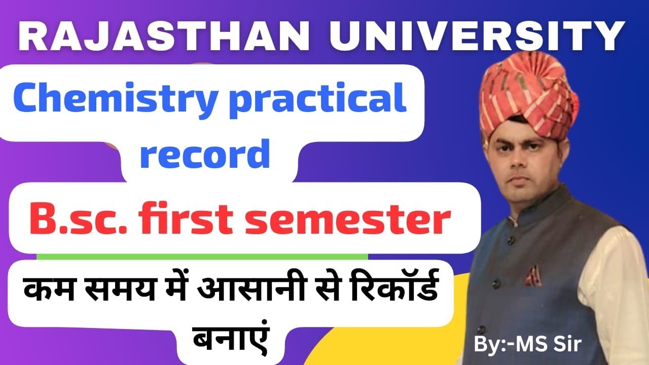 Chemistry practical record #b.sc first semester Rajasthan University  regular,/ non kaise banaye