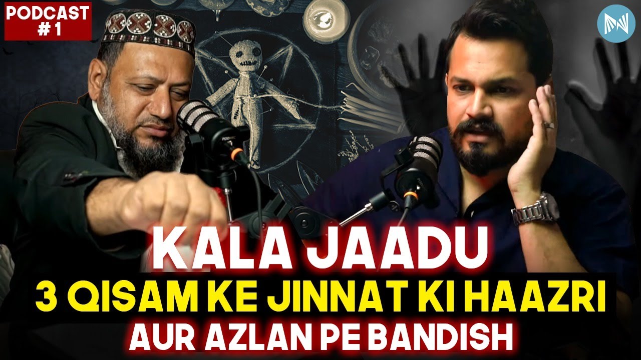 Kala Jaadu, 3 Qisam ke Jinnat ki Haazri aur Azlan pe Bandish ft. Mufti Tanveer | DAR HAQEEQAT | EP 1