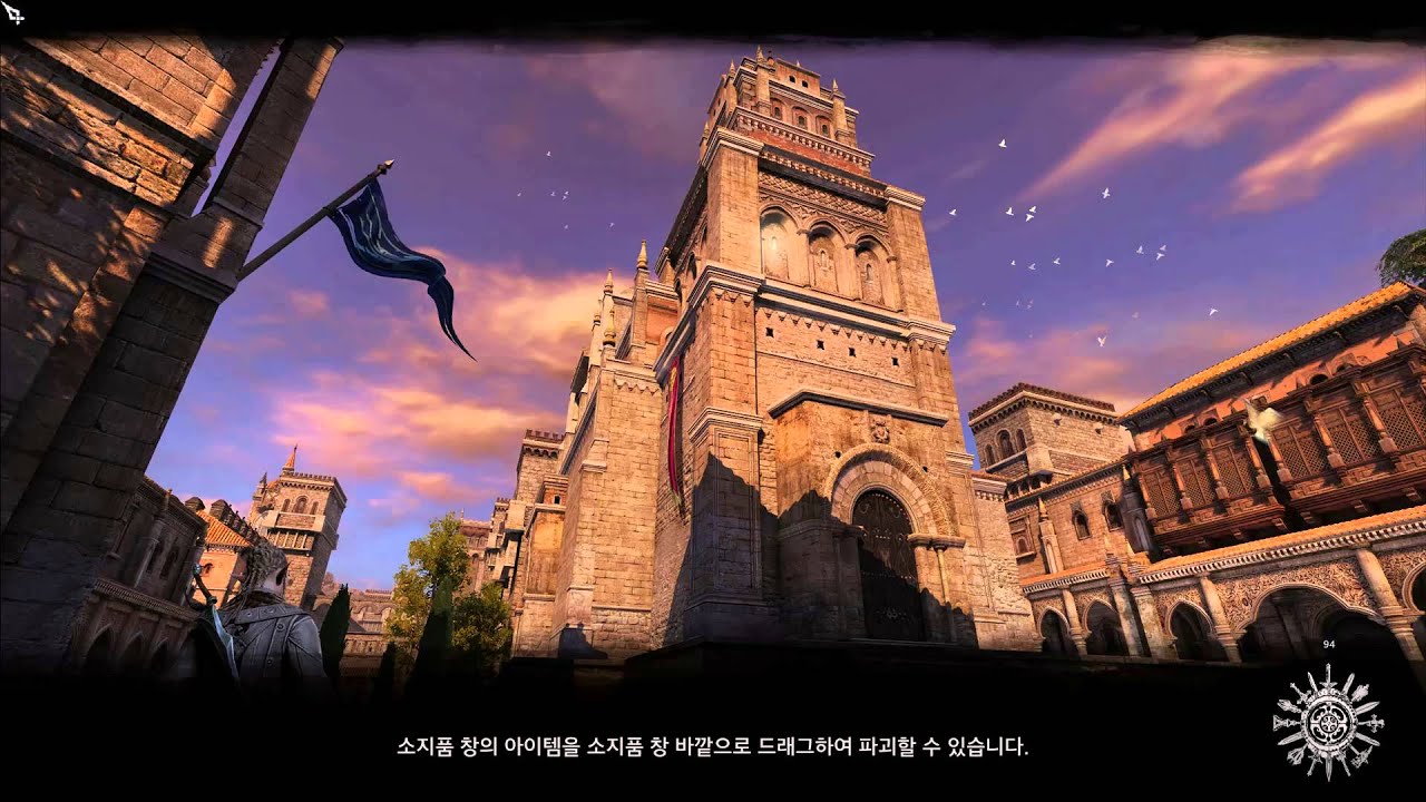 Bless online mascu