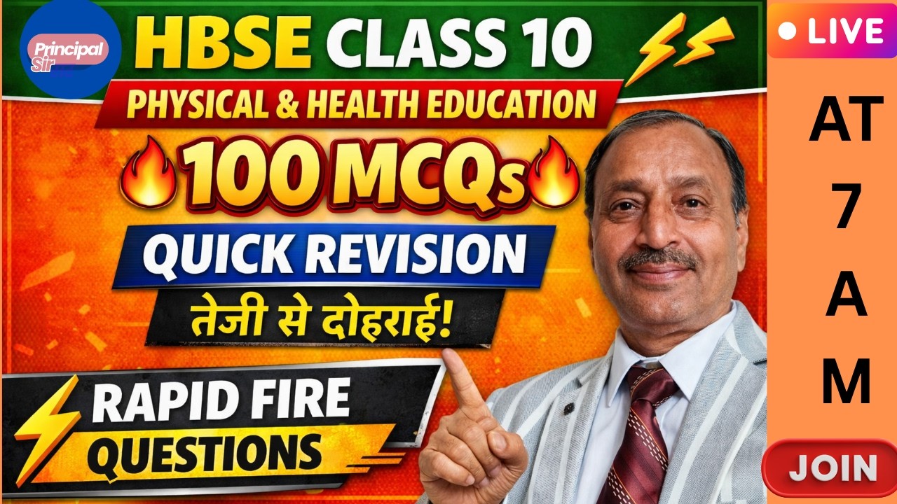 🎯HBSE Class 10 Physical & Health Education 🔥 100 MCQs Rapid Fire | Quick Revision 2026 Board Exam