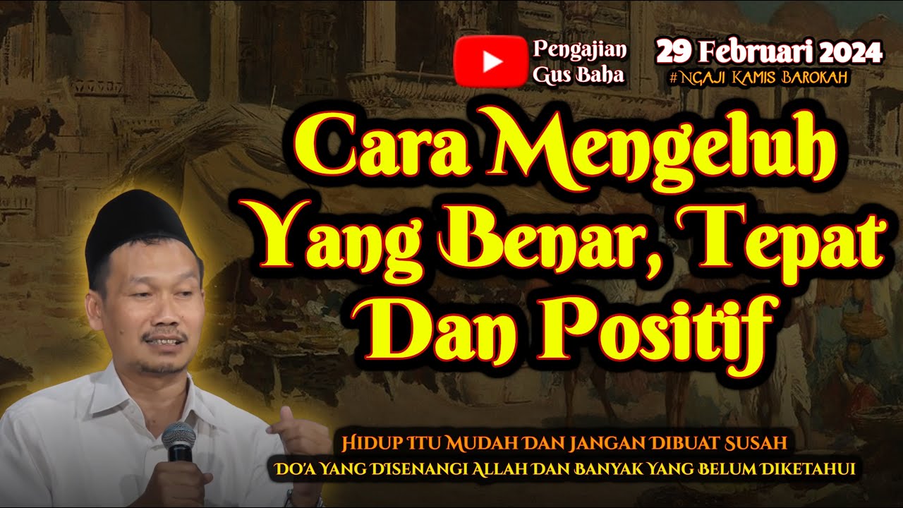 Cara Mengeluh Yang Benar | Gus Baha Terbaru