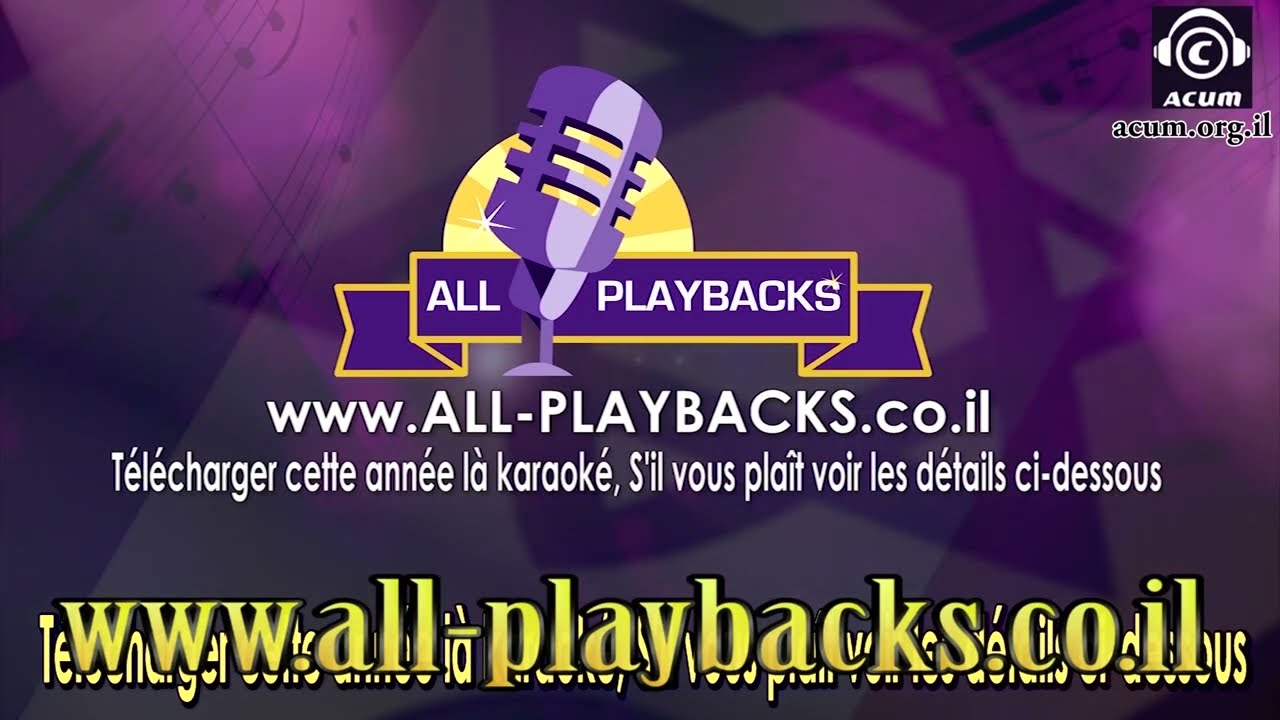 Shechinah Beineihem -Itzik Dadya & Beri Weber--Version Instrumentale- www.all-playbacks.co.il