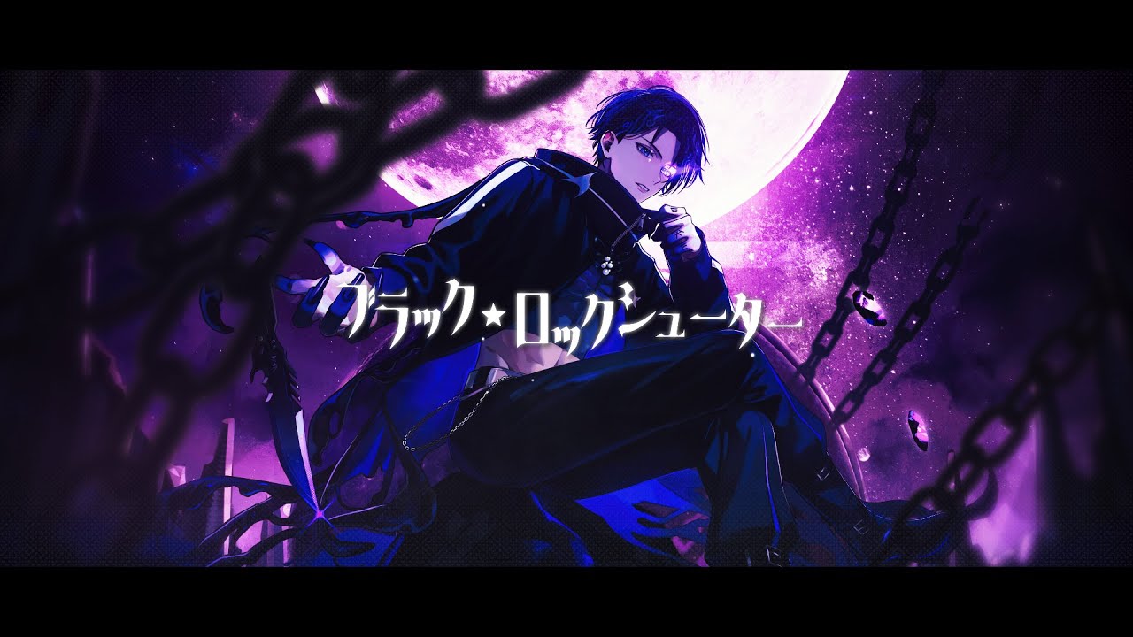 ブラック★ロックシューター covered by Nayuta Umbrage 【歌ってみた】