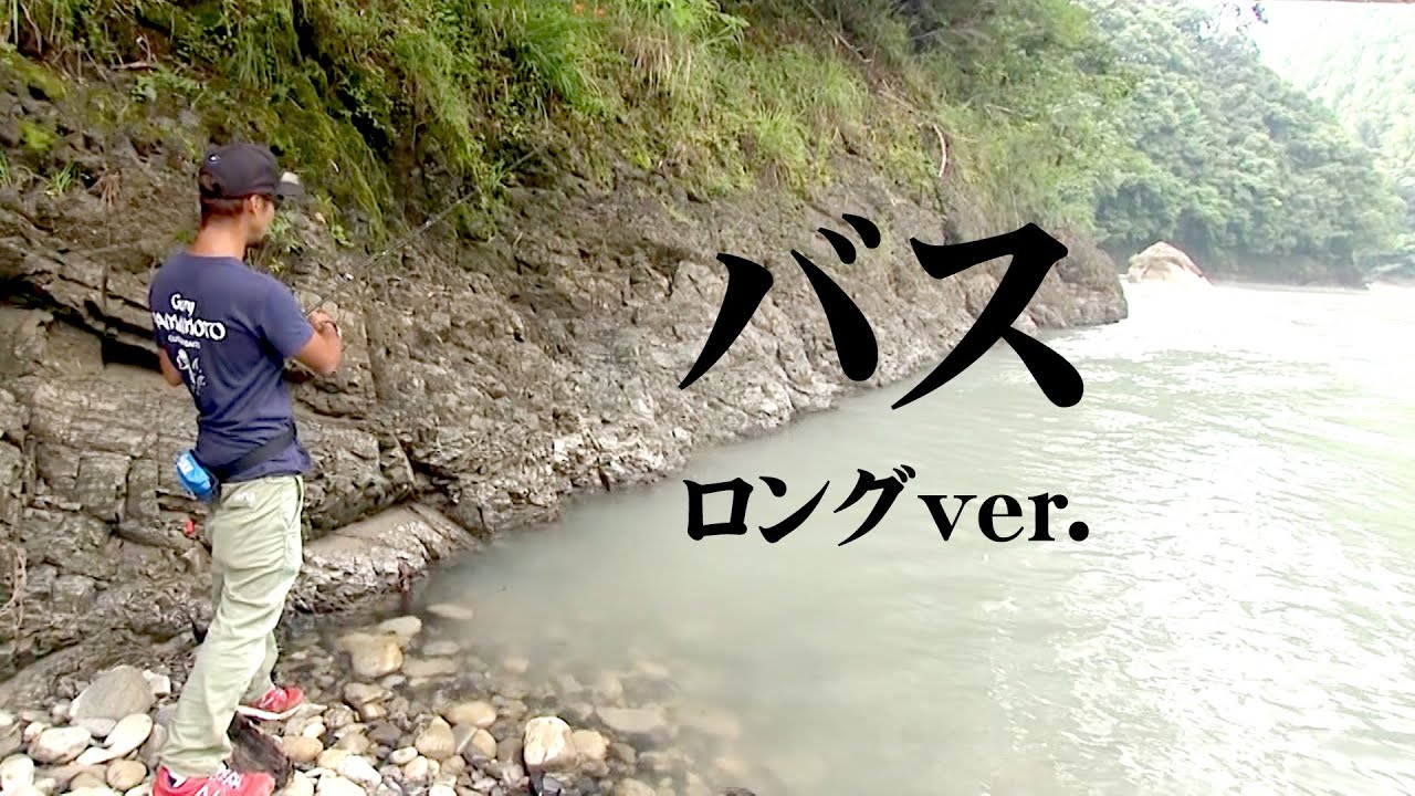 激濁りの合川ダムをどう釣る？イヨケンのバス釣り！ 『モンドリアンファイター 22』【釣りビジョン】