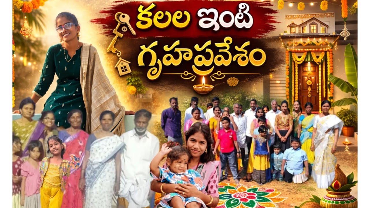 Dream House Warming Ceremony | Bellam family 🤩//Rohini Rocks Vlogs 🥰@RohiniRocksVlogs#lovestatus 