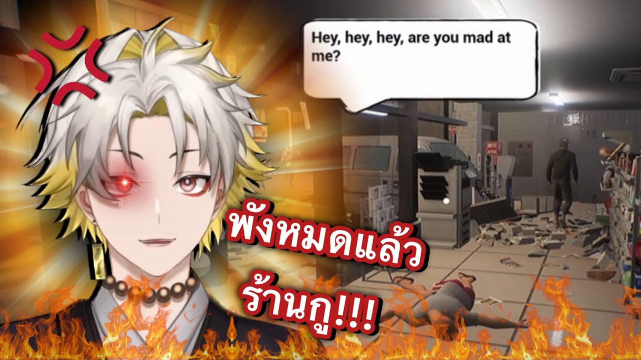 [ Dacapo ] ทดลองเป็นพนักงานพาร์ทไทม์ 1 วัน ในเมืองสุดแปลก!!