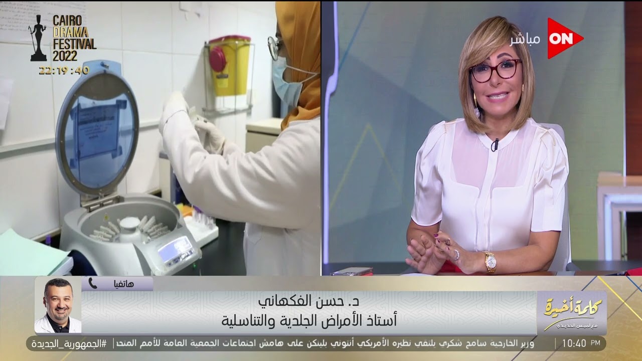 تفاصيل تطوير حقن وحبوب لمنع الحمل للرجال يوضحها د.حسن الفكهاني