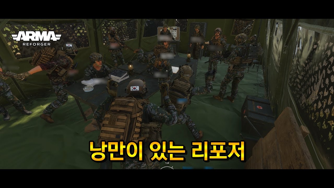 아르마 리포저 - 전장의 낭만  [KR - 김치 가이즈]