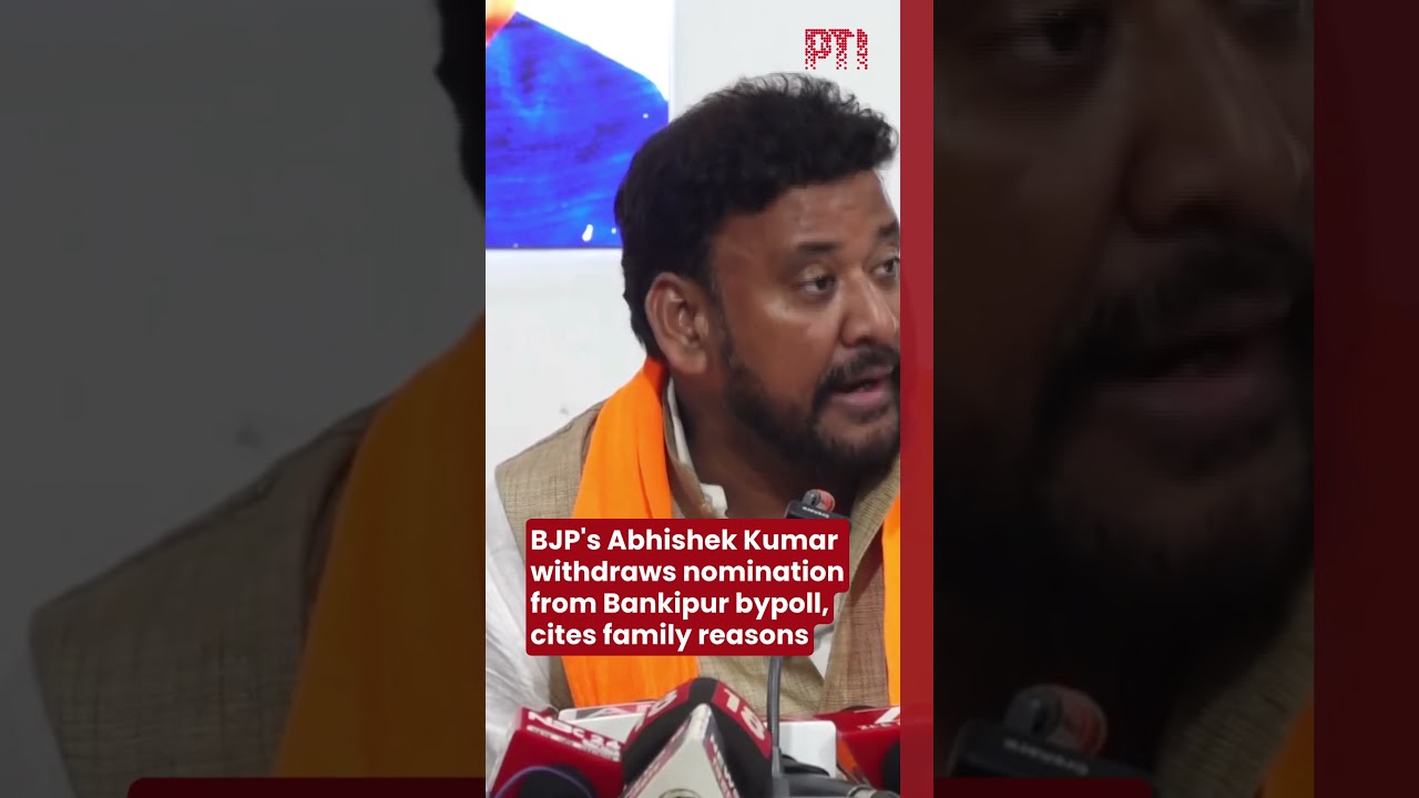 BJP's Abhishek Kumar withdraws nomination from Bankipur bypoll, cites family reasons
