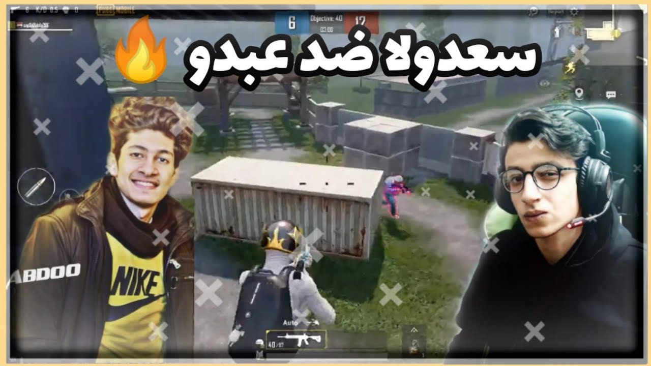 سعدولا ضد وحش المستودع Snp abdo jr7 في روم نارر 🔥🔥