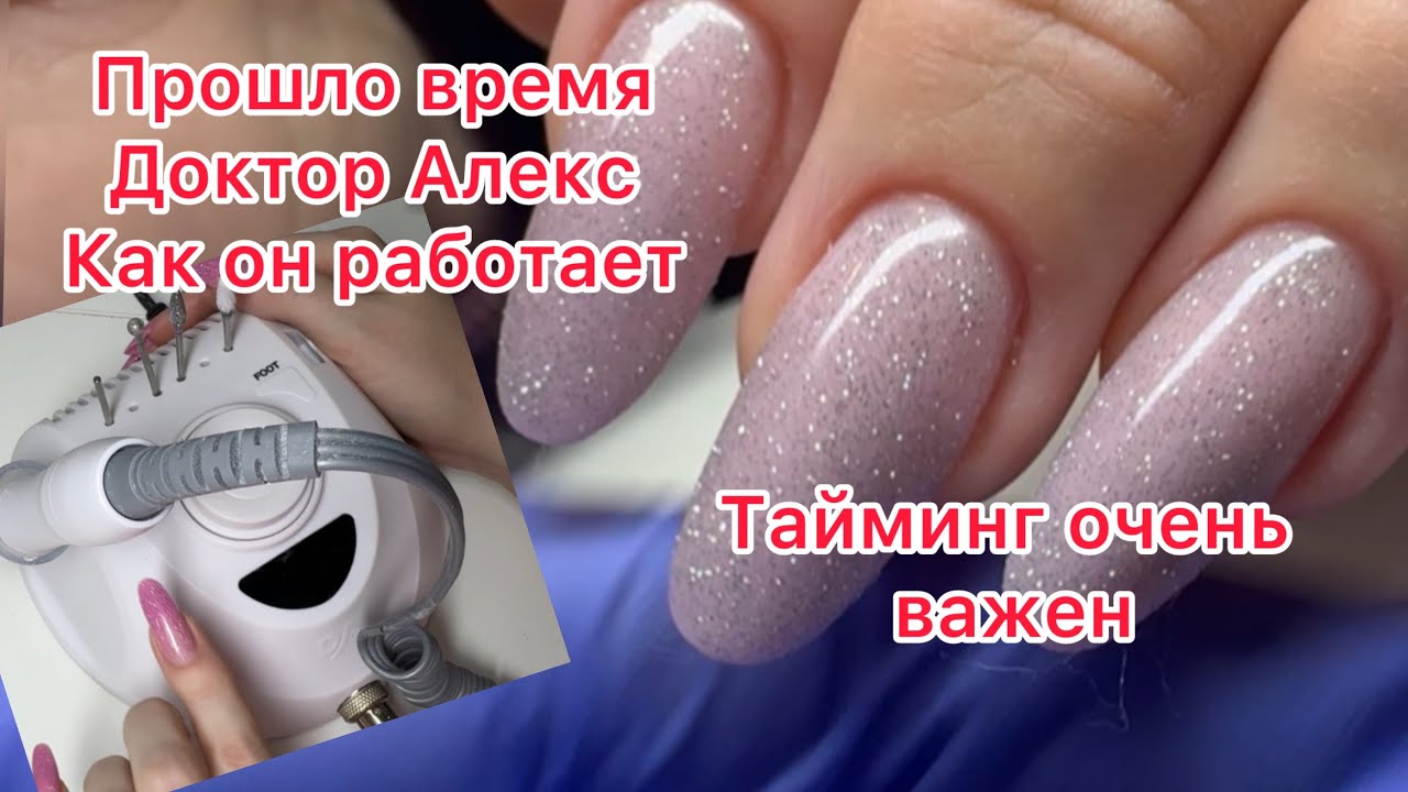 Обзор Доктор Алекс SP110. Скучные дни. Сколько у меня хлама