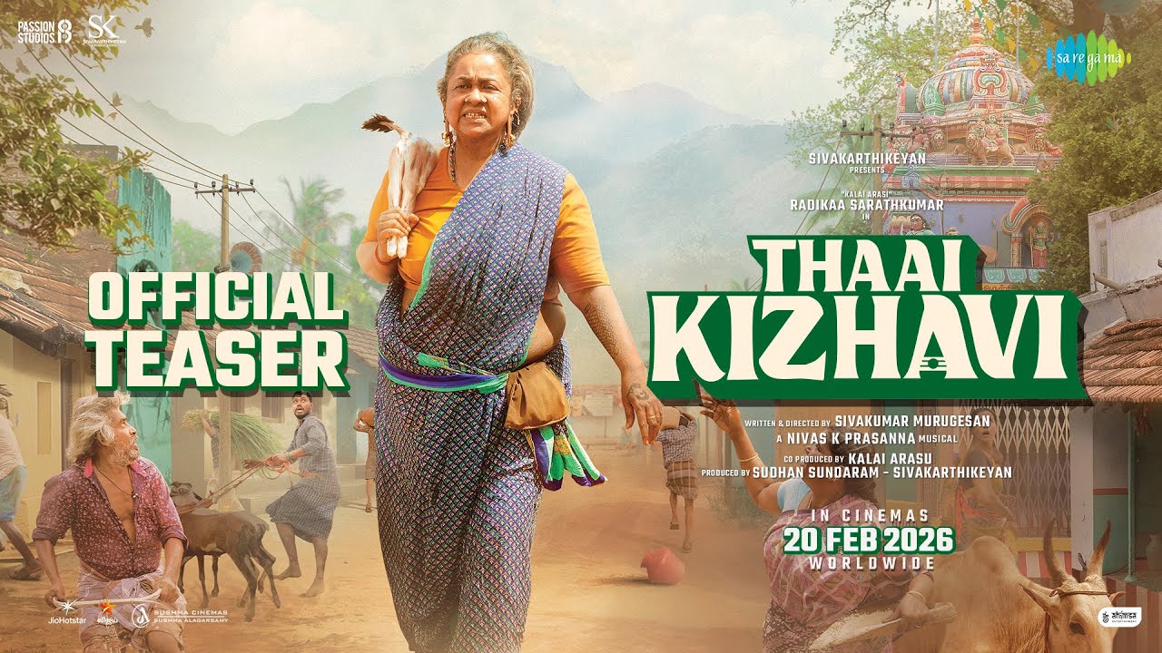 Thaai Kizhavi - Official Teaser | Radikaa Sarathkumar | Sivakumar Murugesan | Nivas K Prasanna