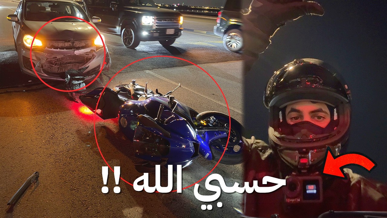 أخطر مندوب توصيل شفته في حياتي !! ⚠️😭