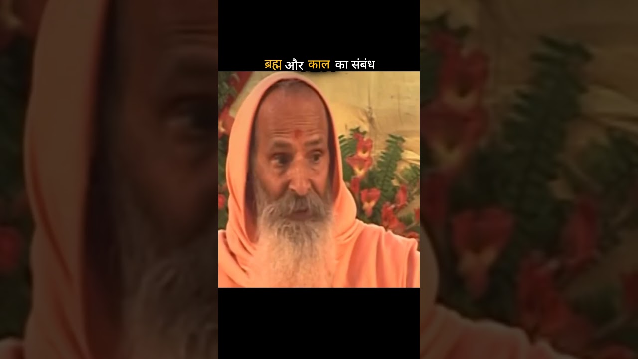 Advaita Vedanta philosophy | Swami Parmanand giri ji maharaj