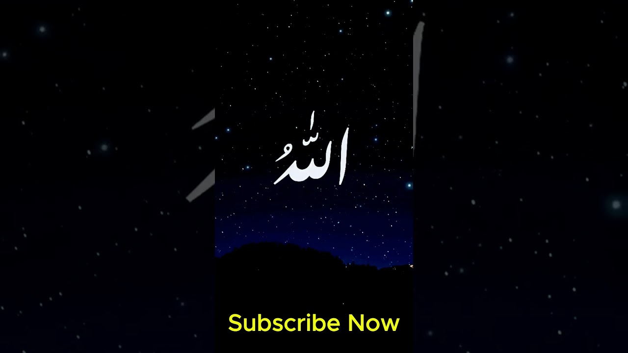 ALLAH HO | Peaceful Islamic Zikr to Cleanse the Mind Every Night #allah