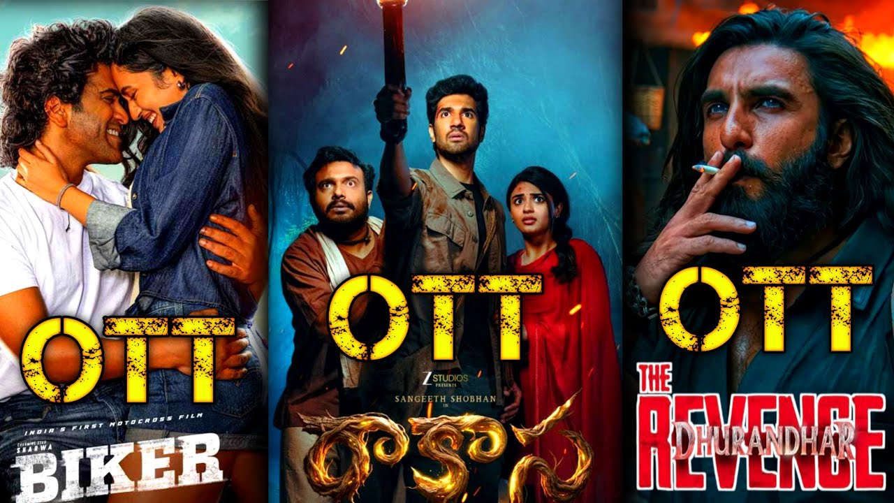 Biker Movie Ott Release Date | Rakasa Movie Ott Release Date || #movie #ott #biker #devendra #ottoma