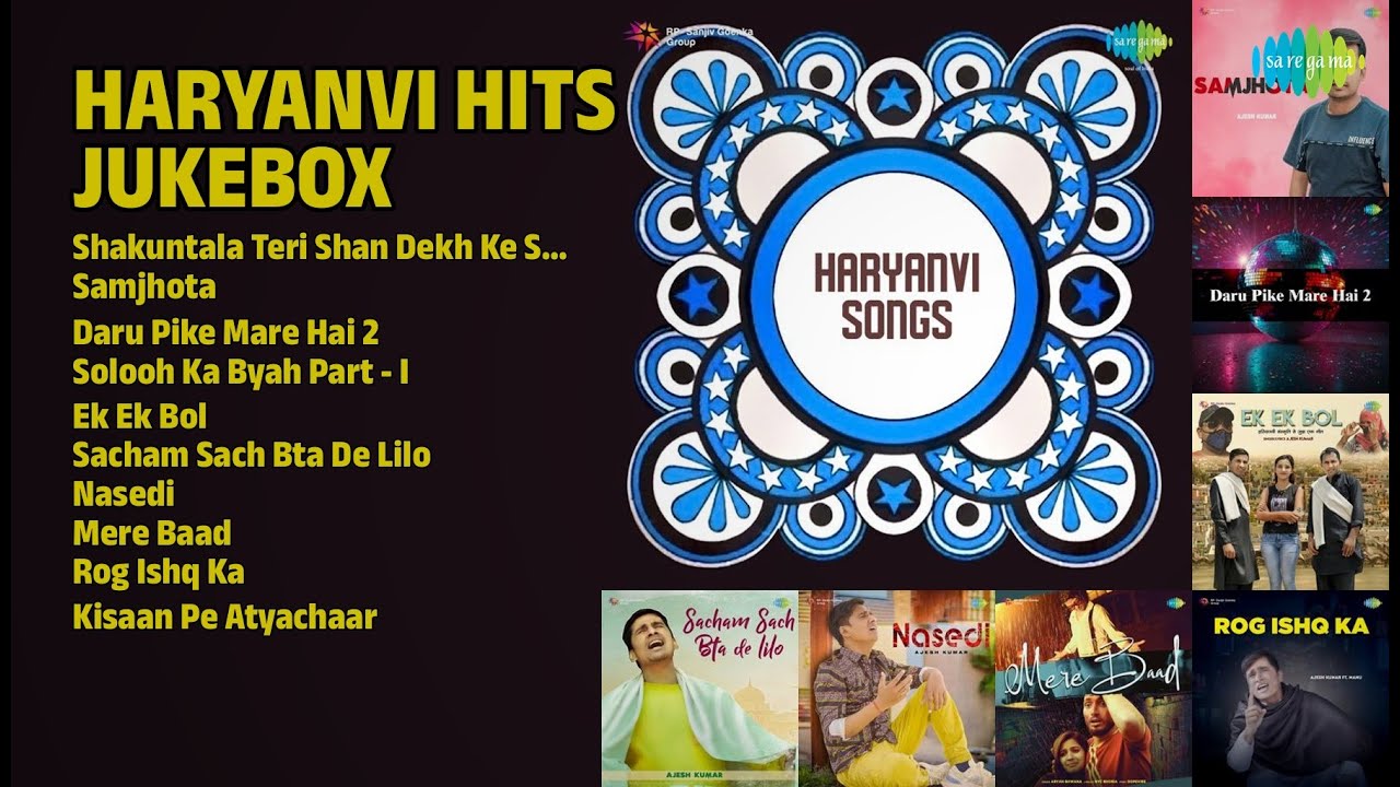 हरयाणवी हिट्स जूकबॉक्स | Gulab Singh Songs | Shakuntala Teri Shan Dekh Ke Shakuntala  Dushyant