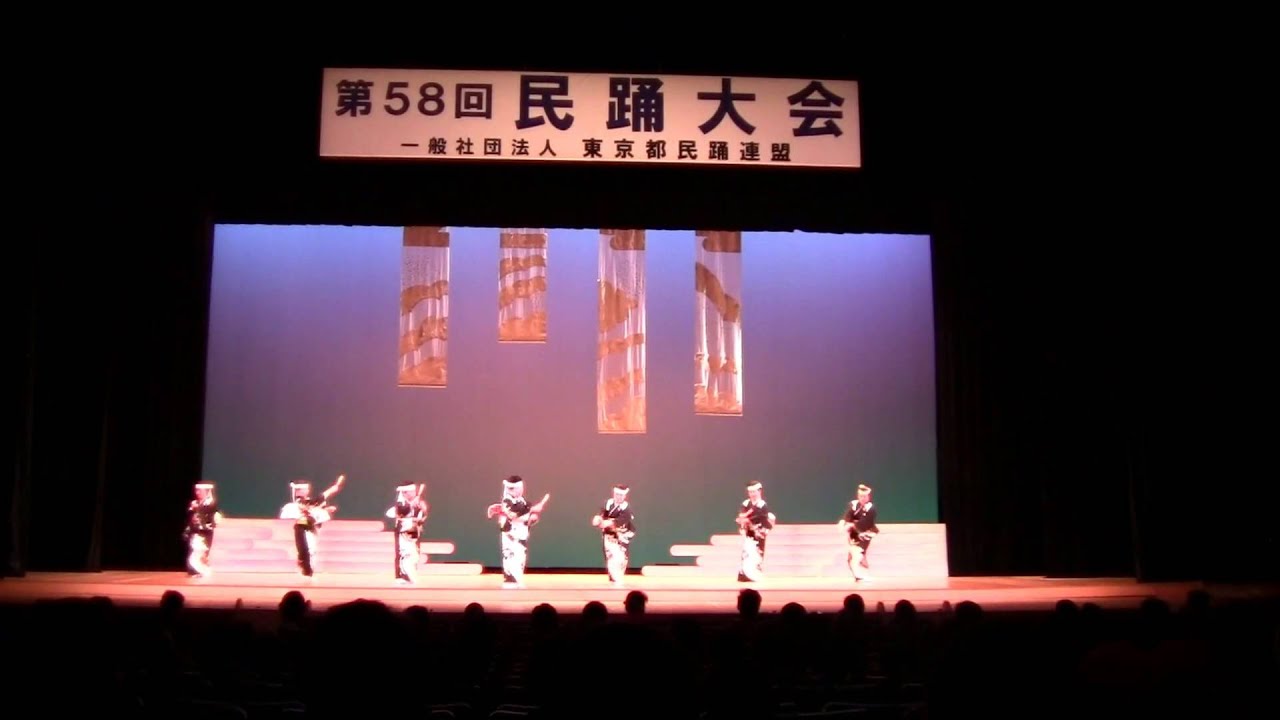 男なら（オーシャリ節☆民謡大会by都民連☆２０１５June