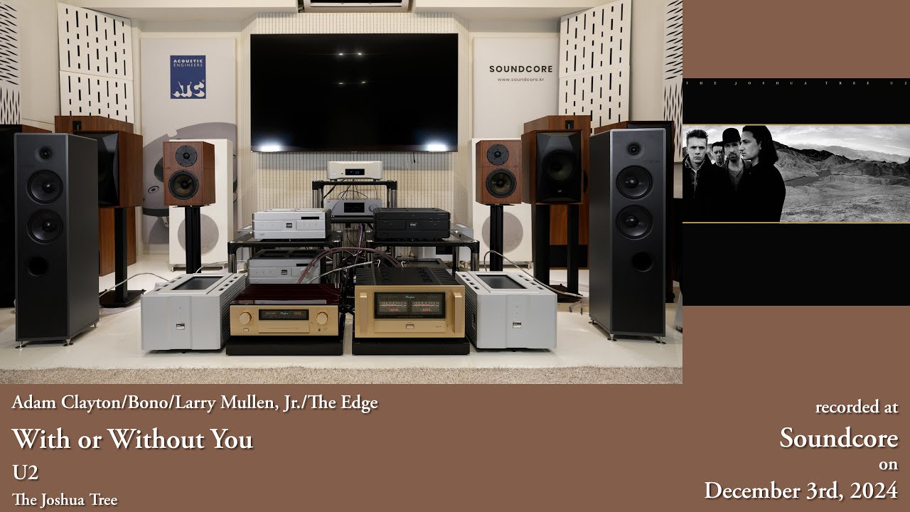 U2 - With Or Without You ~ Stenheim Alumine Two.Five | Accuphase A-80 | C-2900 | Esoteric N-01XD