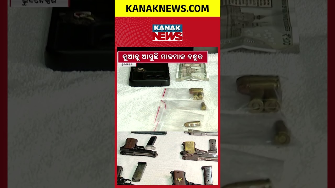 Most Wanted Arms Dealer Arrested in Bhubaneswar, Guns and Ammunition Seized