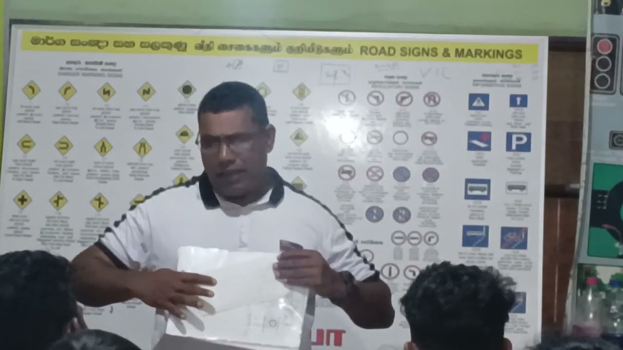 வகுப்பறை விளக்கம் 1