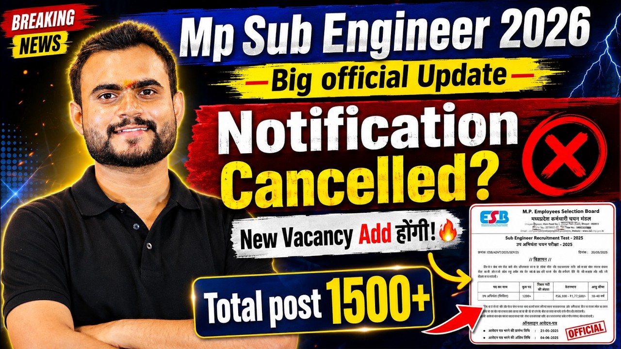 MP Sub Engineer 2026 Official Update 🚨 UADD + WRD में बढ़ेंगे पद? TOTAL Vacancy कितनी होगी?