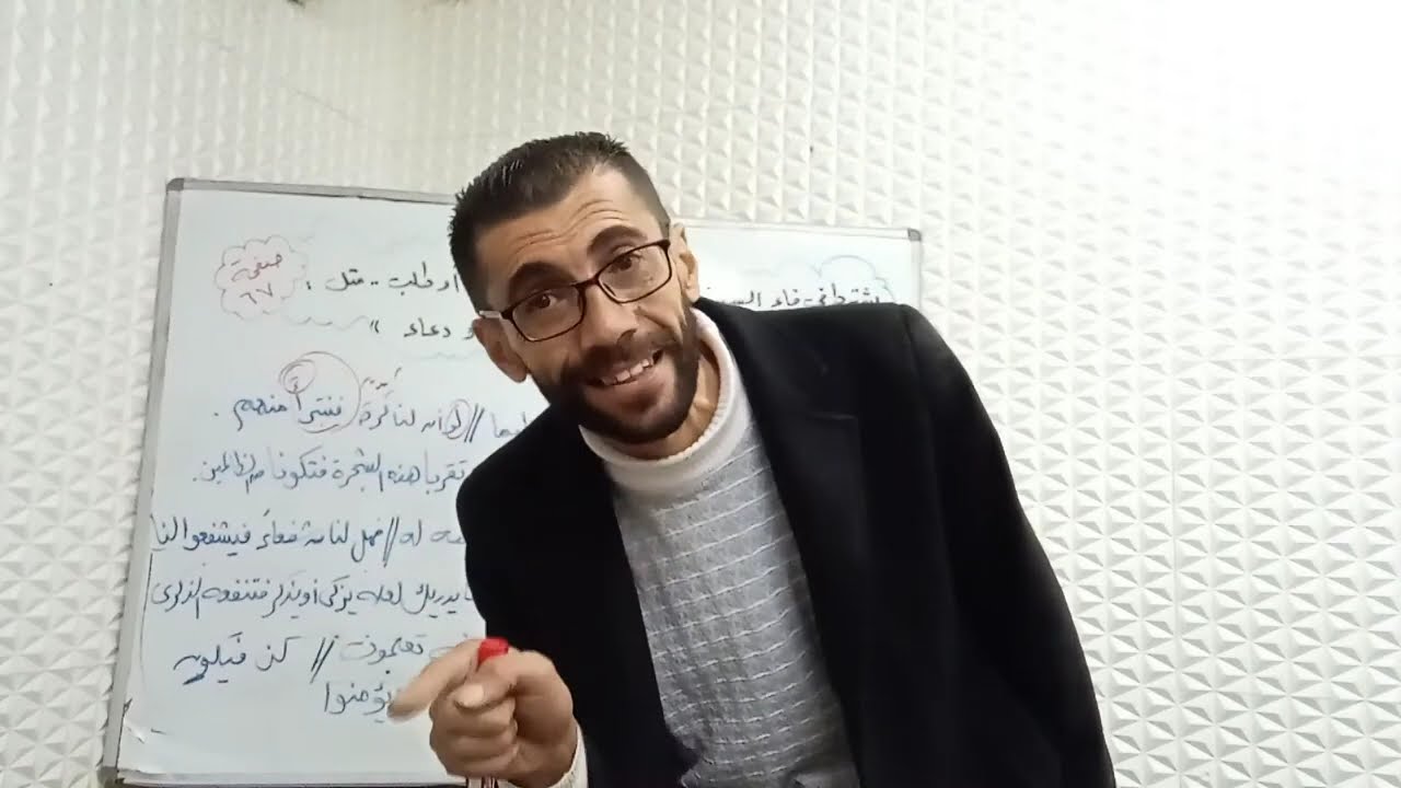 كل ما تود معرفته عن فاء السببية وشرح للفائدة صفحة 67