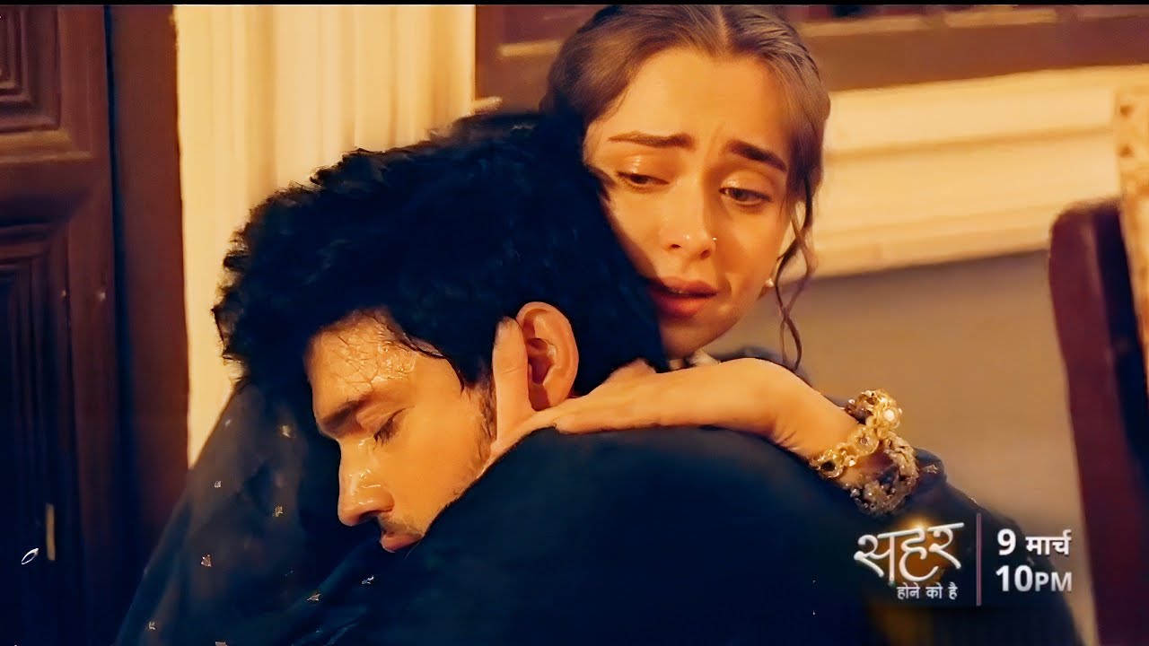 Seher Ne Ruka Mahid Ka Gussa,Seher Ne Lagaya Mahid Ko Gale l Sehar Hone Ko Hai Today New promo 
