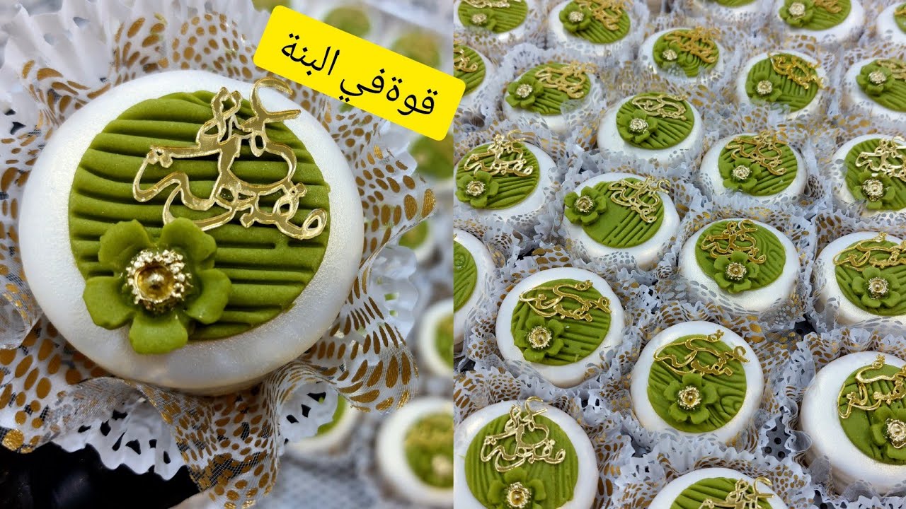 #صابلي شكولا عمرة بعجينة تقطع 70حبة وحشو قوة في البنة