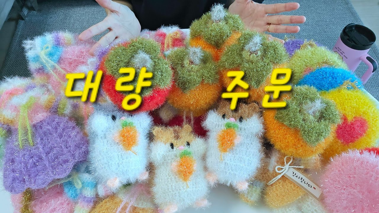 주방템 추천/집들이선물 추천/대량주문/뜨개수세미