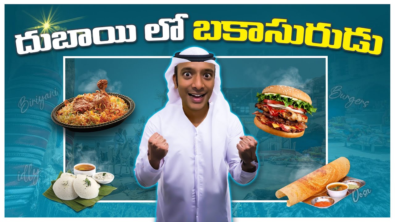 Top Indian restaurants in dubai | Naaanveshana Food Vlogs