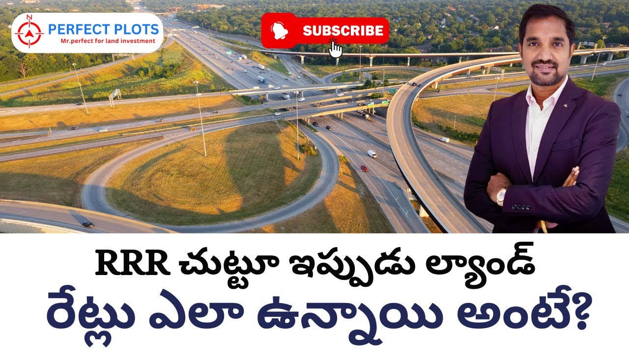 Land Prices Near RRR | #regionalringroad #outerringroad | RRR Vs ORR | #LandpricesinHyderabadSouth