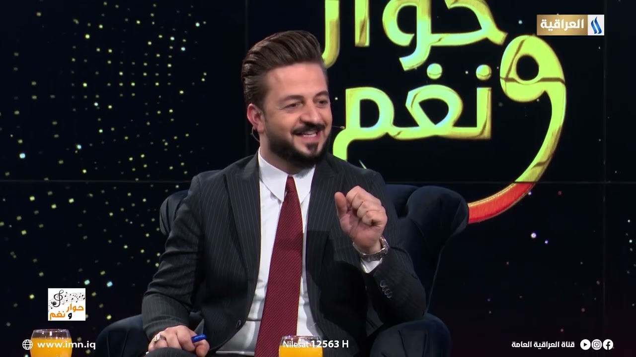 حوار ونغم مع احمد شكري | الضيف: احمد نعمة
