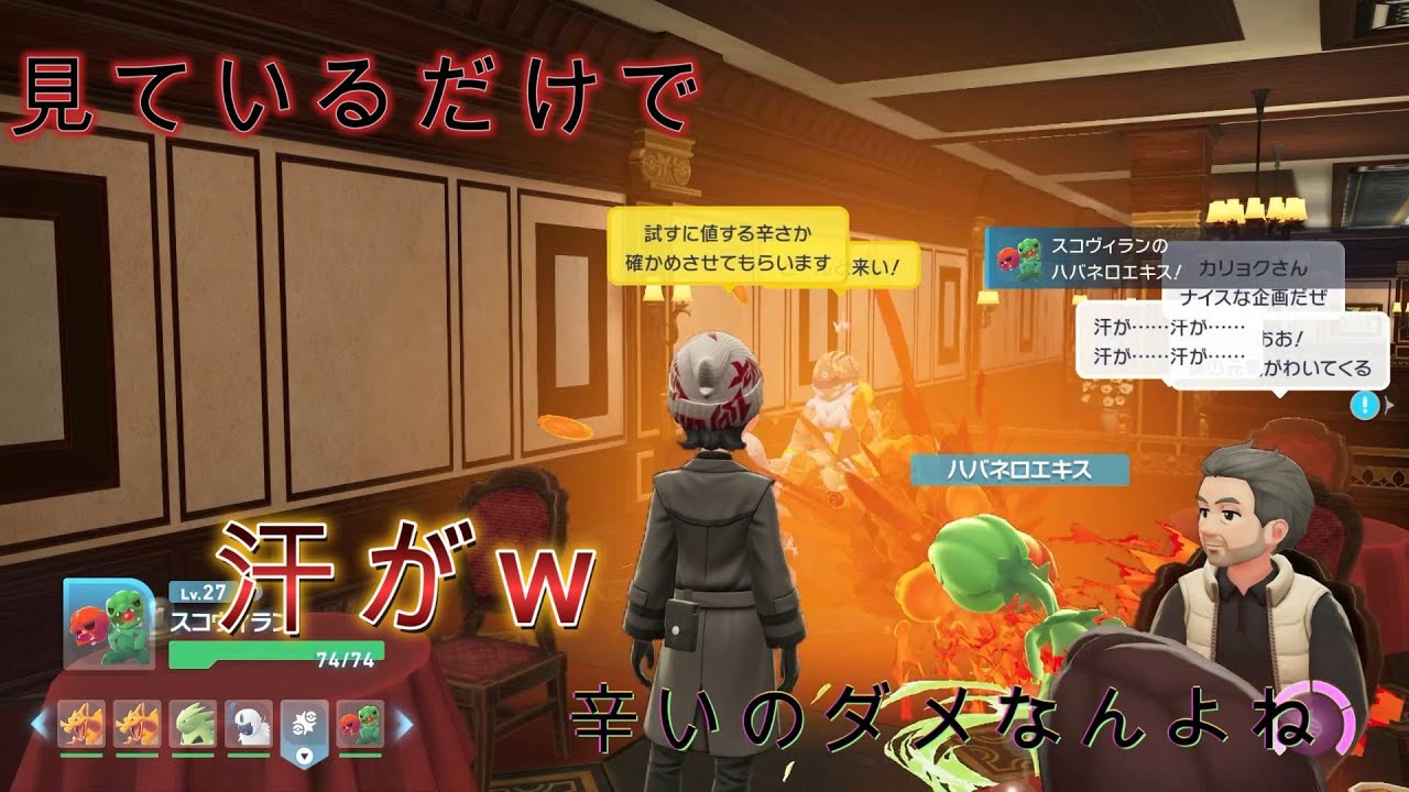 【ポケモンZ-A】サブミッションめっちゃ溜まってる！！Part2！ #Part30 ※ネタバレ注意