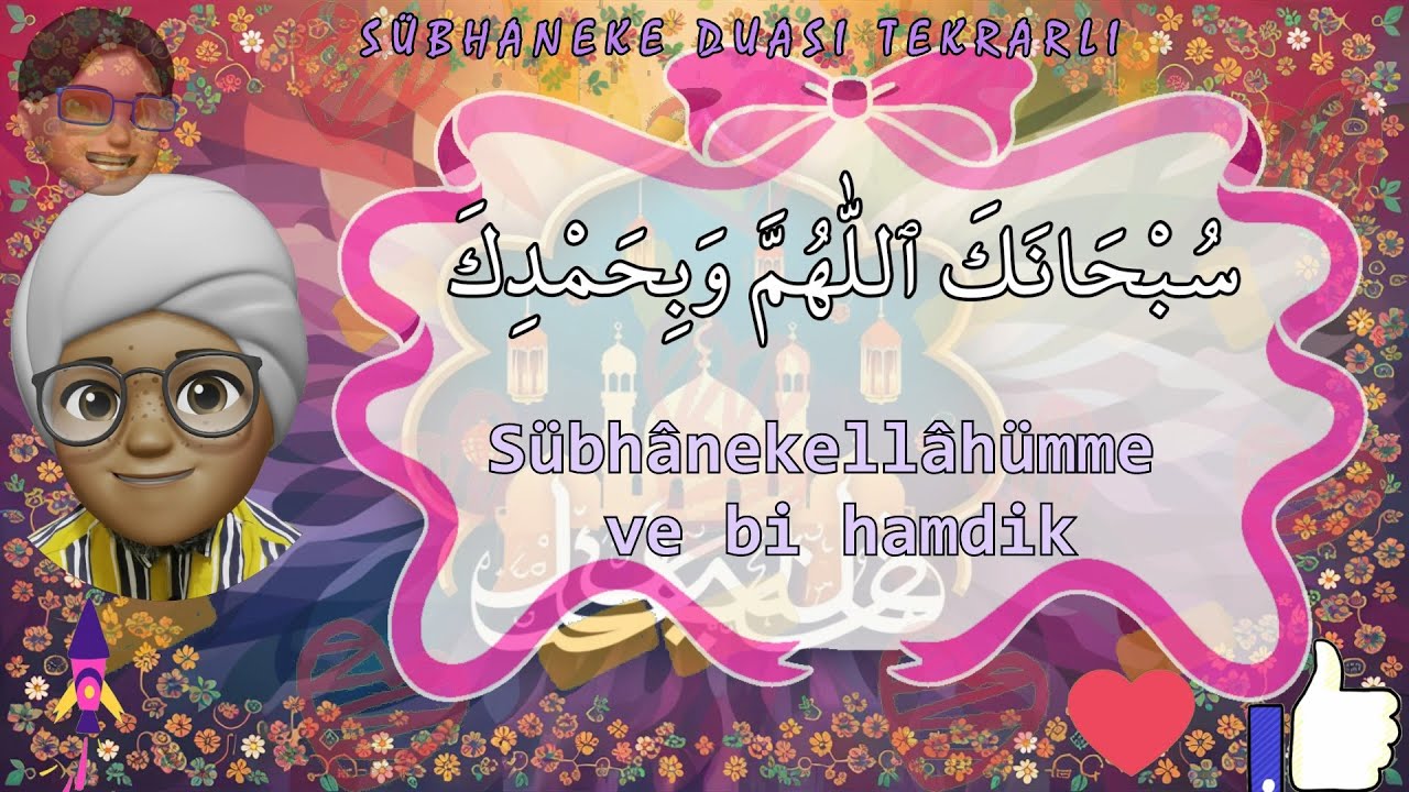 Subhaneke ezberle Tekrarlı  Sübhaneke duası ezberleme Çocuklar için Muhammed ile Çok kolay