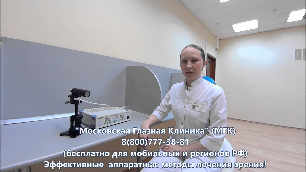 Спекл-М аппарат лазерный офтальмотерапевтический
