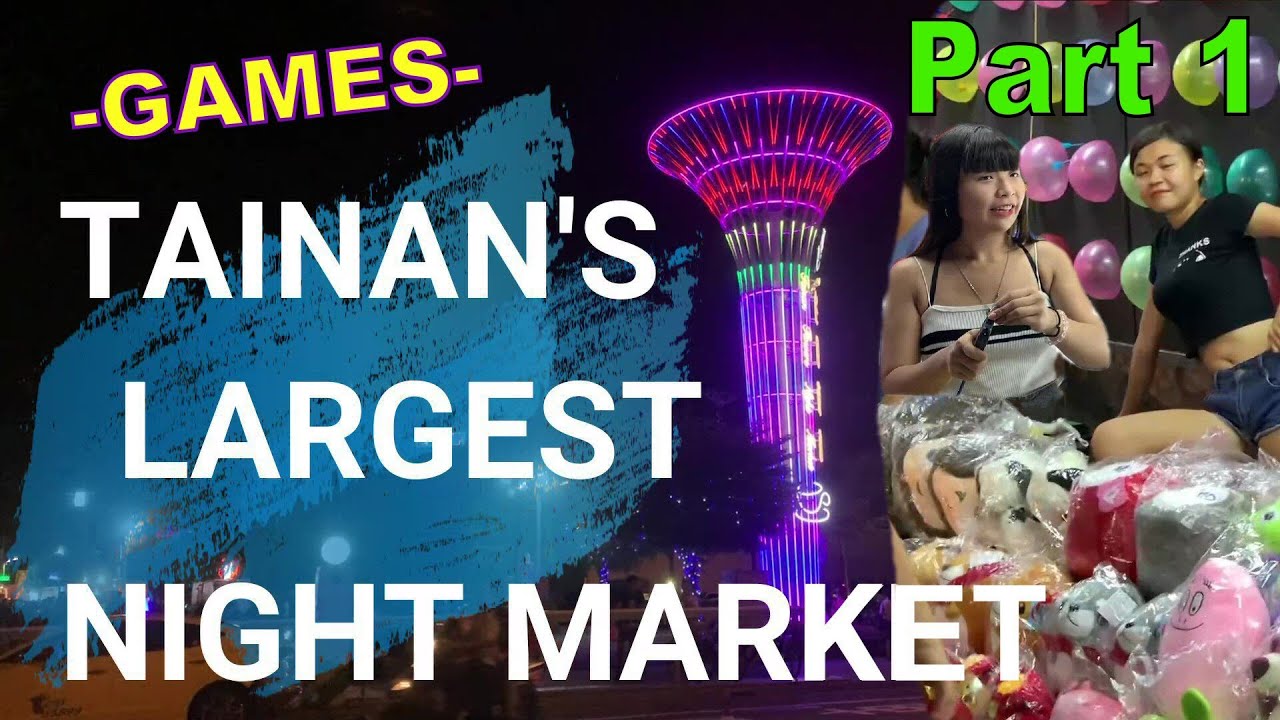Tainan Taiwan's LARGEST night market (Part 1 of 2 - the GAMES) Garden Night Market 花園夜市