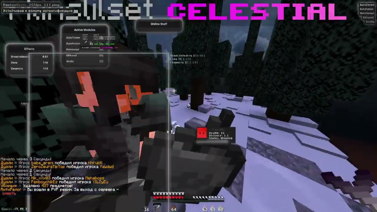 ВЫШЕЛ НОВЫЙ ДЮП В RASTYPRIVATE 1.16.5 ПОД ВСЕ СЕРВЕРА REALLYWORLD HOLYWORLD FUNTIME DUPE X2 ALL 