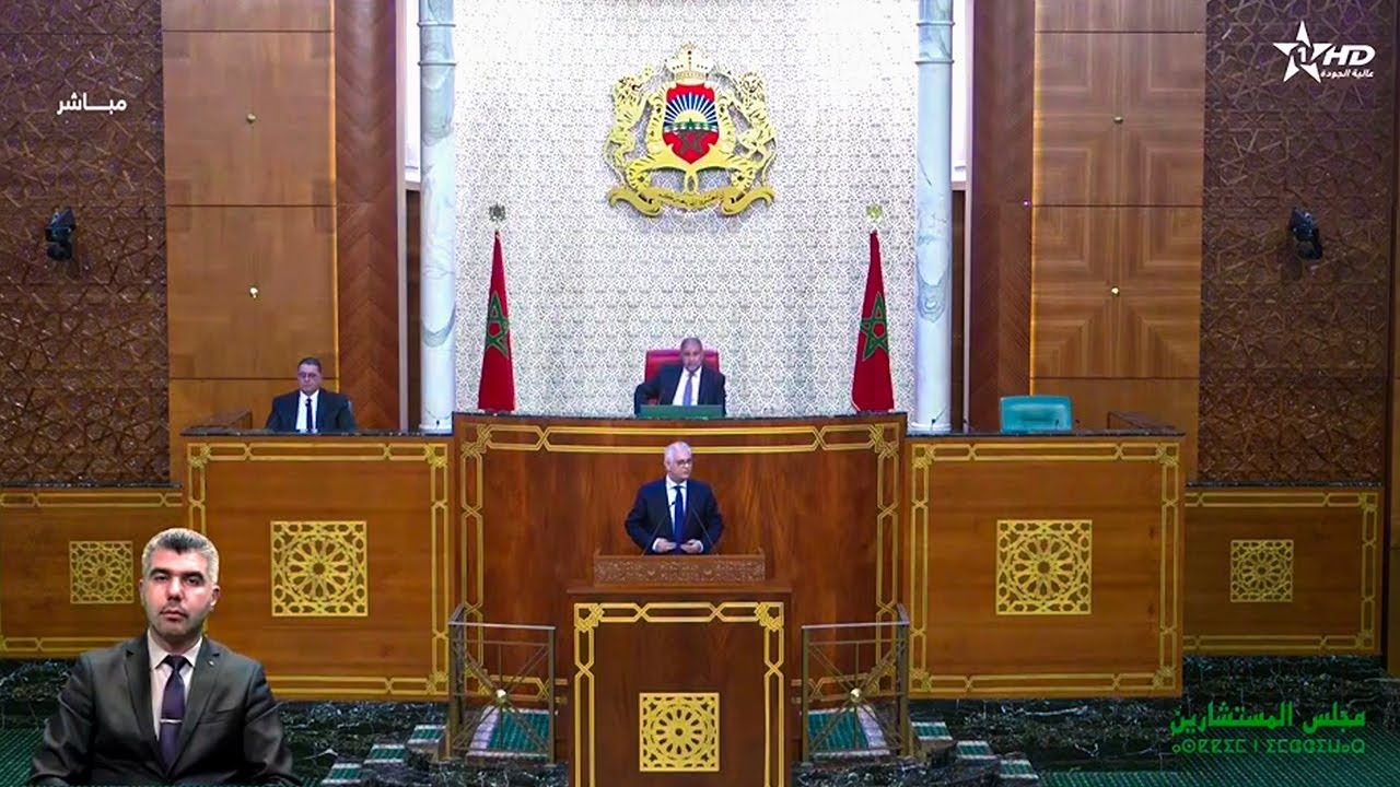 جلسات البرلمان - مجلس مستشارين 25/06/2024