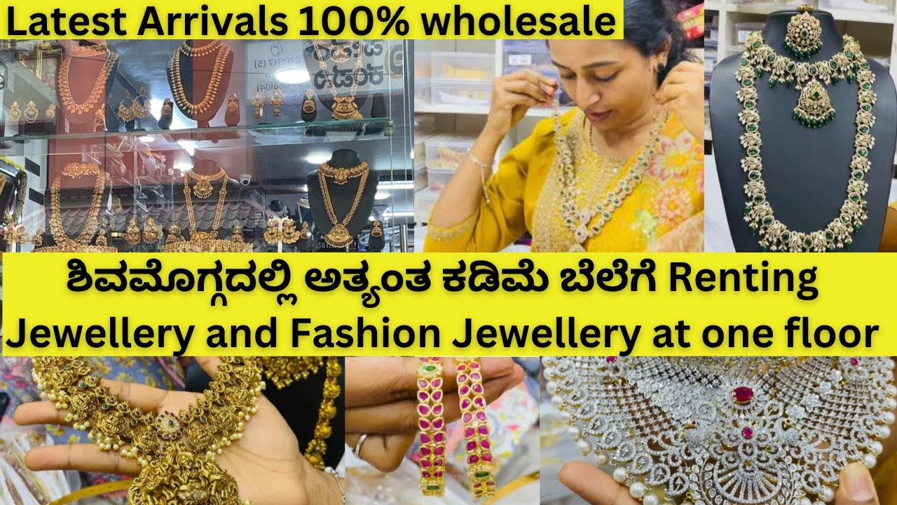 ಶಿವಮೊಗ್ಗದಲ್ಲಿ ಇಮಿಟೇಶನ್‌ ಜ್ಯುವೆಲ್ಲರಿ ಇಷ್ಟು ಕಮ್ಮಿಗಾ?😳|100% Wholesale|collections ಮಾತ್ರ 👌|2023