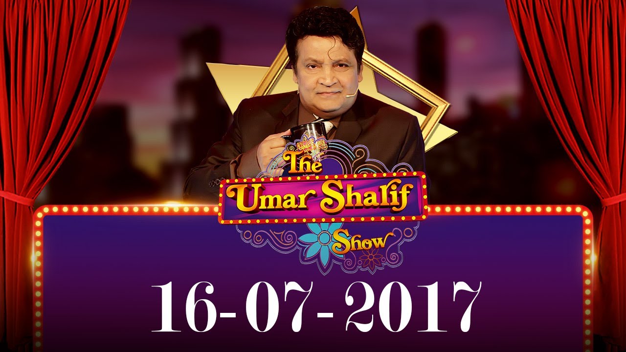 The Umar Sharif Show| Barkat & Uzmi l Part 1 | 15-July-2017