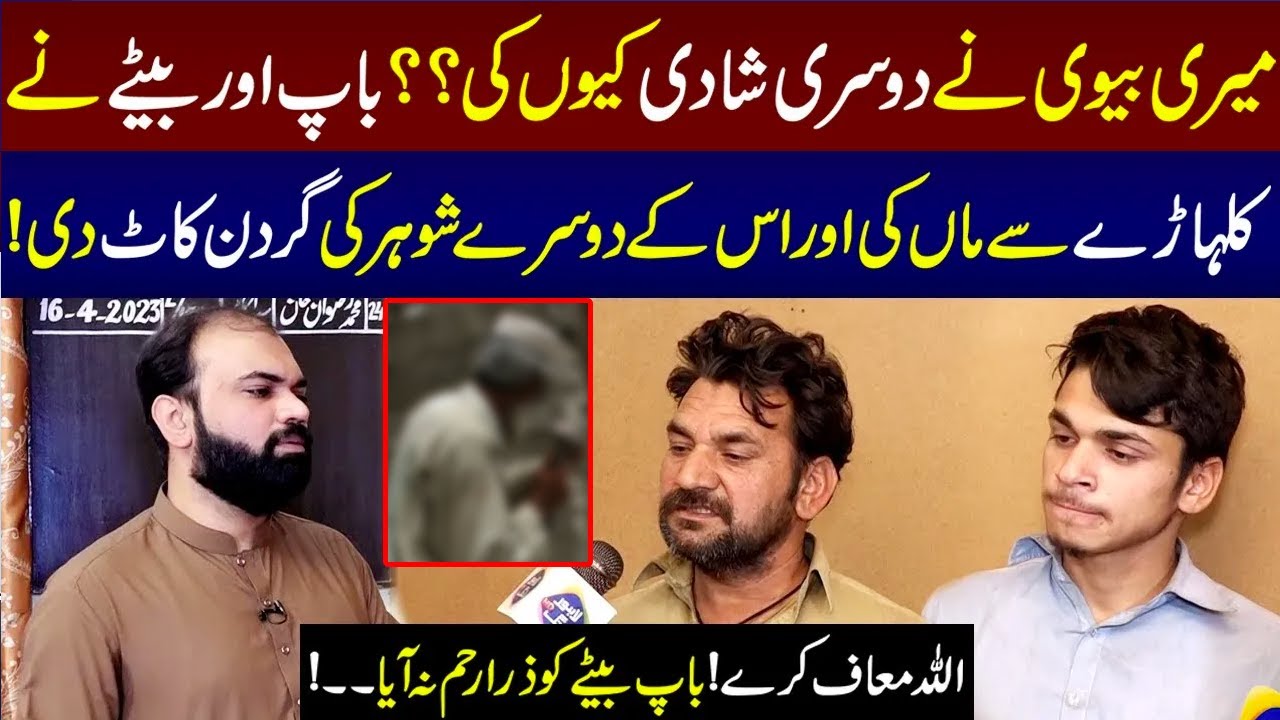 Meri Biwi Nay Dosri Shadi Kyun Ki?? | Taftishi With Salman Qureshi | Lahore Rang