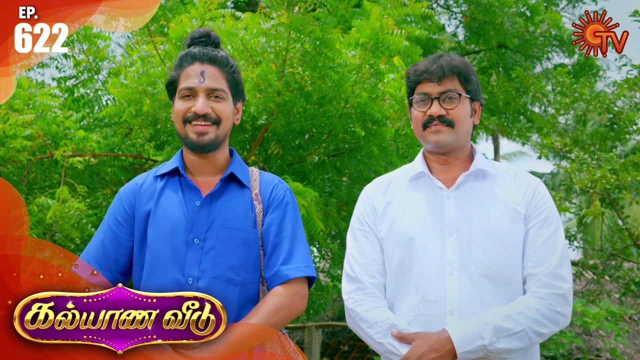 Kalyana Veedu - Episode 622 | 25 August 2020 | Sun TV Serial | Tamil Serial