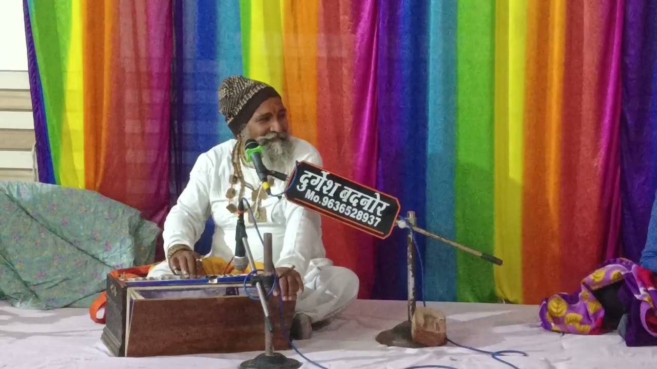 बदनोर लाइव॥ निर्गुणी भजन ॥ गायक रामदास जी भीमलत दुर्गेश साउंड सिस्टम बदनोर मुकेश भाई 