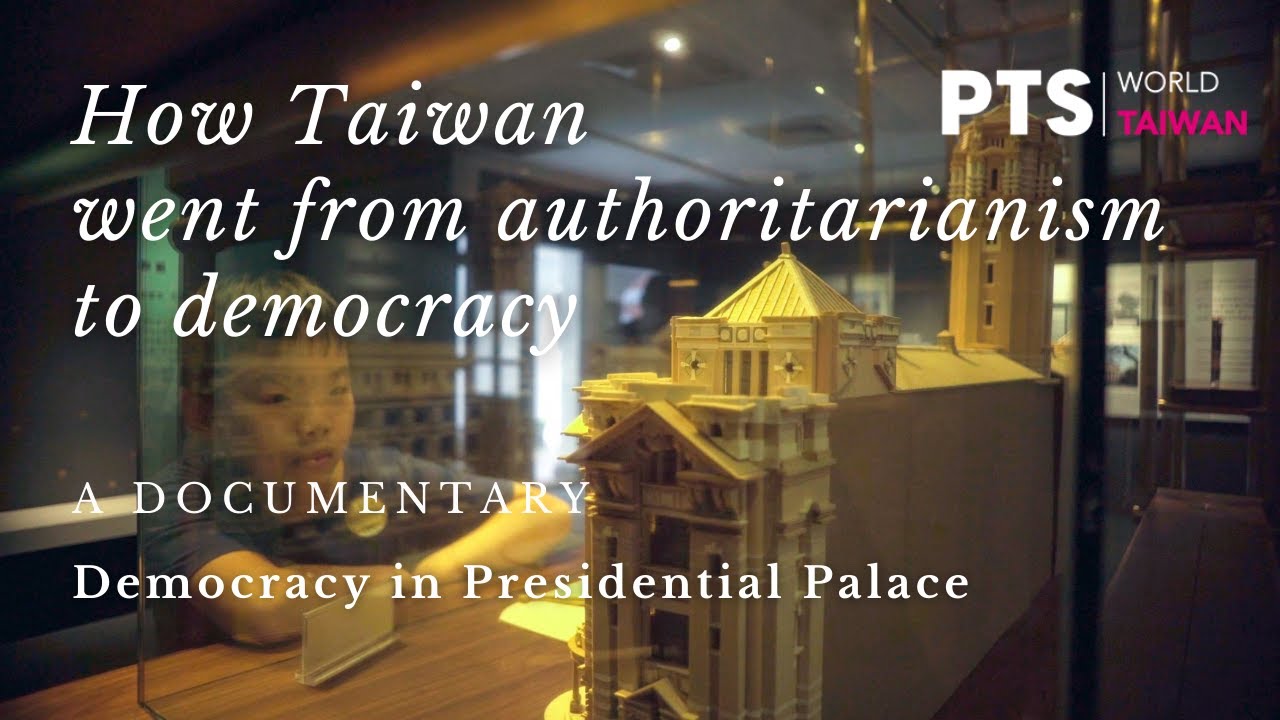 Democracy in Presidential Palace | Taiwan: authoritarianism to democracy(ENG SUB) #百年未來