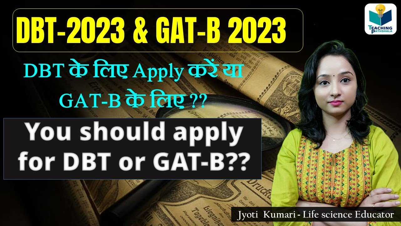 DBT VS GAT B || DBT के लिए Apply करें या GAT-B के लिए ??  || Difference between DBT & GAT-B