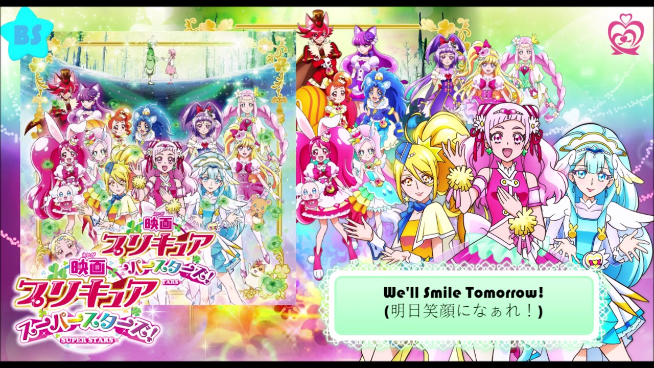 We'll Smile Tomorrow!